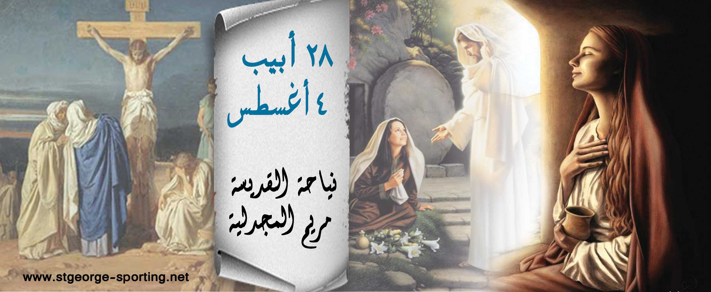 04-Mariammagdaly.jpg