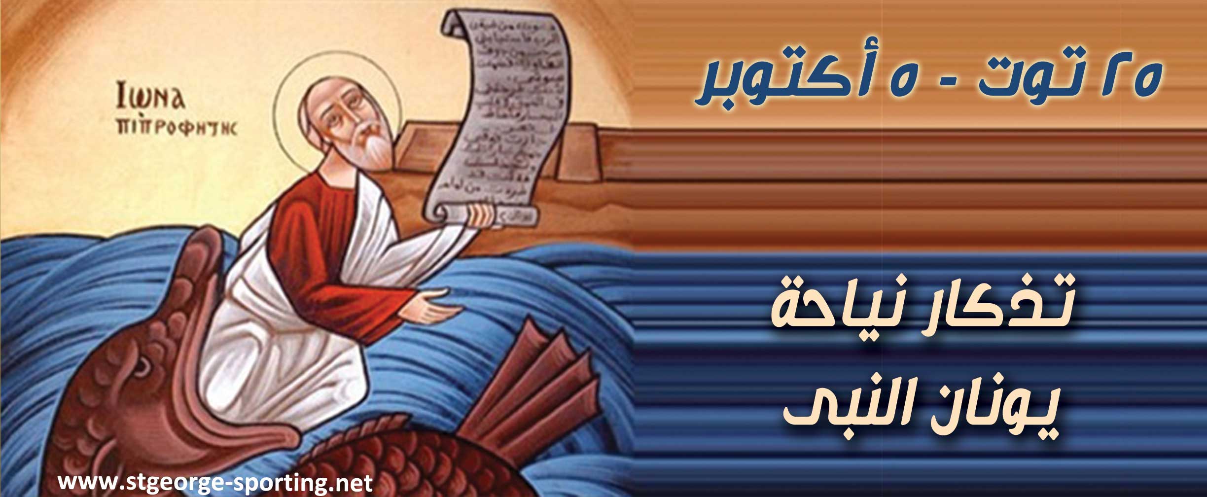 05-Younan.jpg